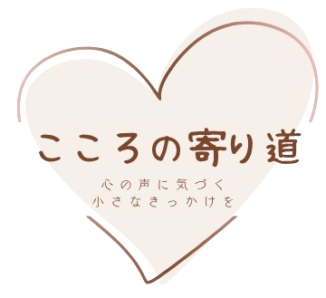サイトアイコン